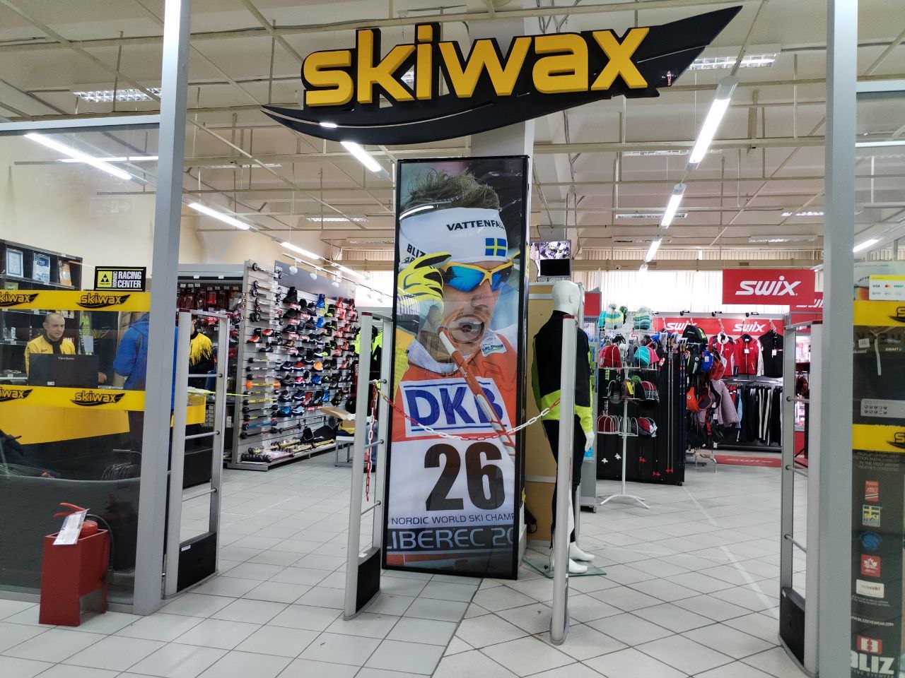 Спортивный магазин «Skiwax sport»