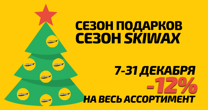 christmas2015_rus_1.png