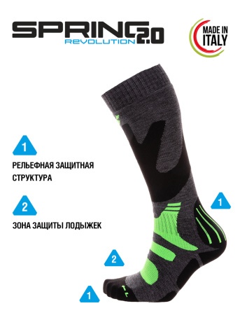 Носки Spring Winter Warm Evolution, серый-лайм-чёрный - купить