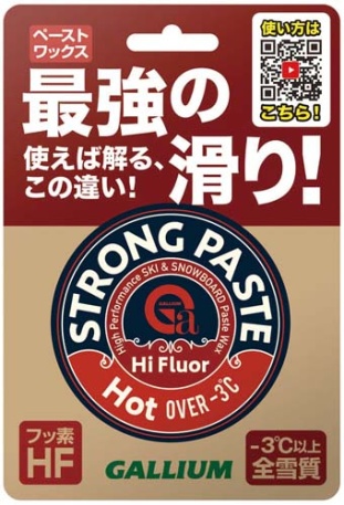 Фторовая мазь скольжения "на тепло", паста в банке Strong Paste Hot - купить