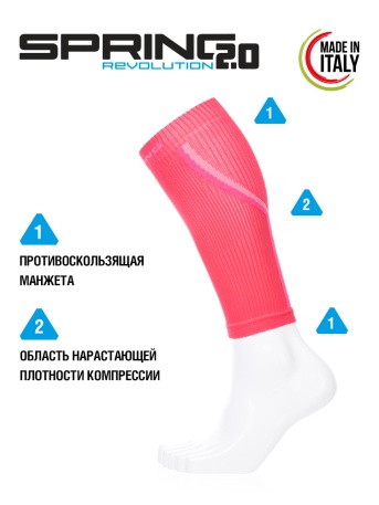 Компрессионные гетры Spring Compression Calf Sleeve, розовые - купить