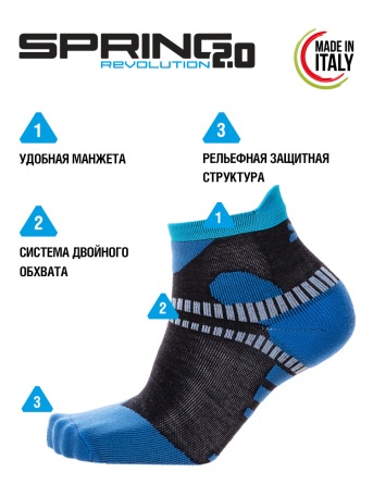 Носки Spring Speed Trail, синий-чёрный - купить