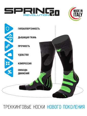 Носки Spring Winter Warm Evolution, серый-лайм-чёрный - купить