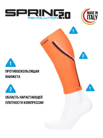 Компрессионные гетры Spring Compression Calf Sleeve, оранжевые - купить