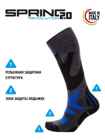 Носки Spring Winter Warm Evolution, серый-синий-чёрный - купить