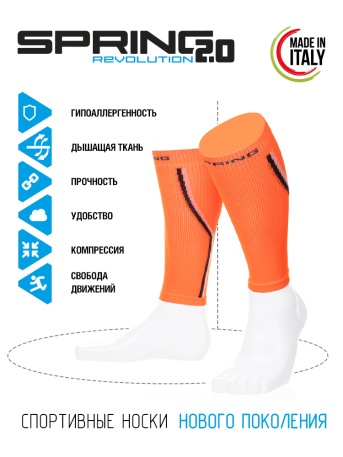 Компрессионные гетры Spring Compression Calf Sleeve, оранжевые - купить