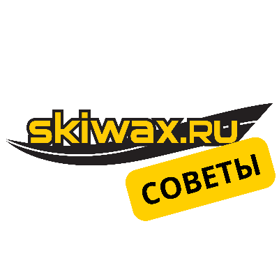 Как улучшить скольжение лыж во время снегопада?