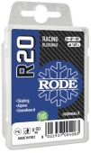 Парафин, синий R20 Racing Glider Blue, 60 г