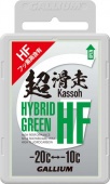Высокофторовый парафин HYBRID HF GREEN, 50г