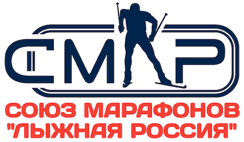 Skiwax.ru объявляет о партнерстве с Союзом Марафонов «Лыжная Россия» (СМЛР)