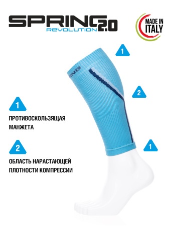 Компрессионные гетры Spring Compression Calf Sleeve, голубые - купить