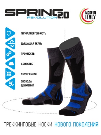 Носки Spring Winter Warm Evolution, серый-синий-чёрный - купить
