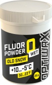 Фторовый порошок Optiwax Fluor Powder Wet 0
