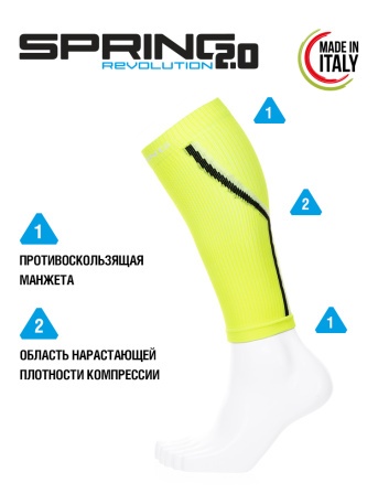 Компрессионные гетры Spring Compression Calf Sleeve, лимонные - купить