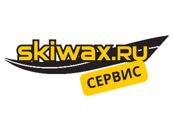 Ваши лыжи готовы к сезону?