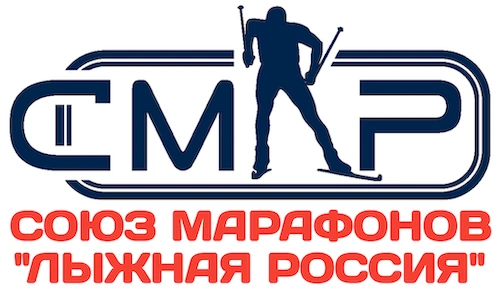 Skiwax.ru объявляет о партнерстве с Союзом Марафонов «Лыжная Россия» (СМЛР) Skiwax.ru объявляет о партнерстве с Союзом Марафонов «Лыжная Россия» (СМЛР)